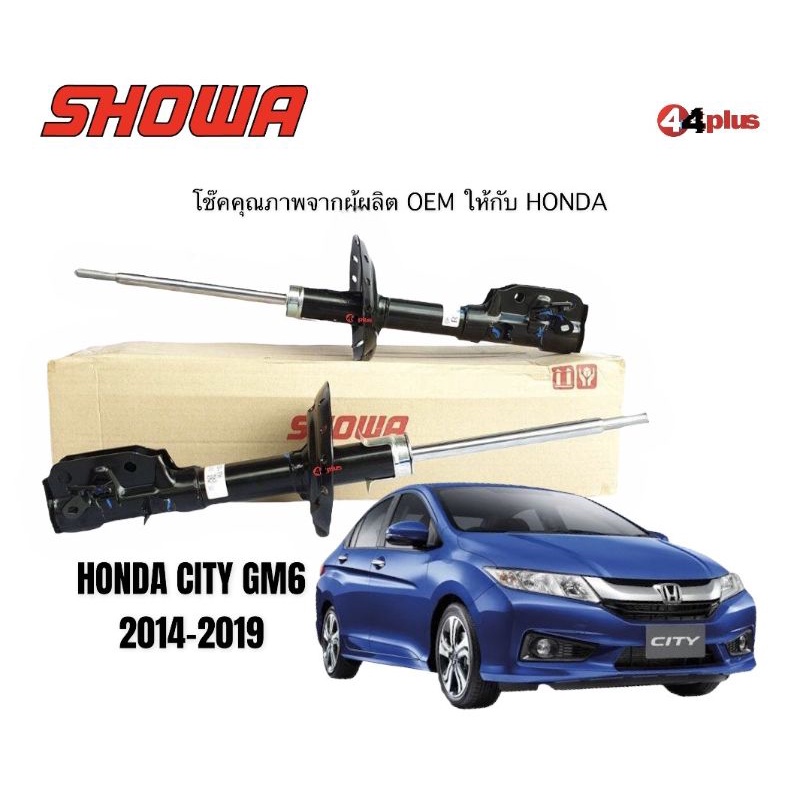 showa โช๊คอัพ HONDA​ CITYปี2014-2019 แท้ห้าง