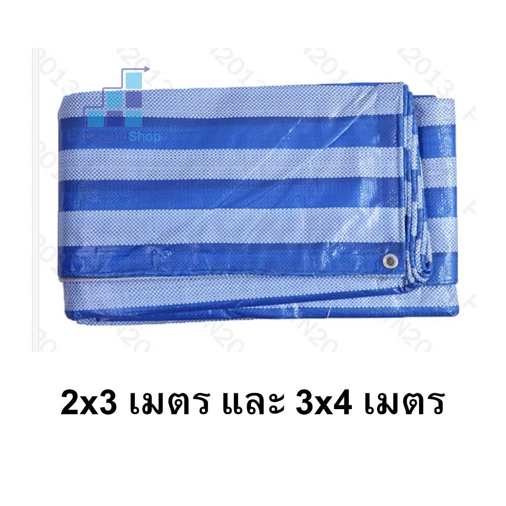 ผ้าใบกันแดด ผ้าใบกันแดดกันฝน ผ้าใบ ราคาถูก gb99