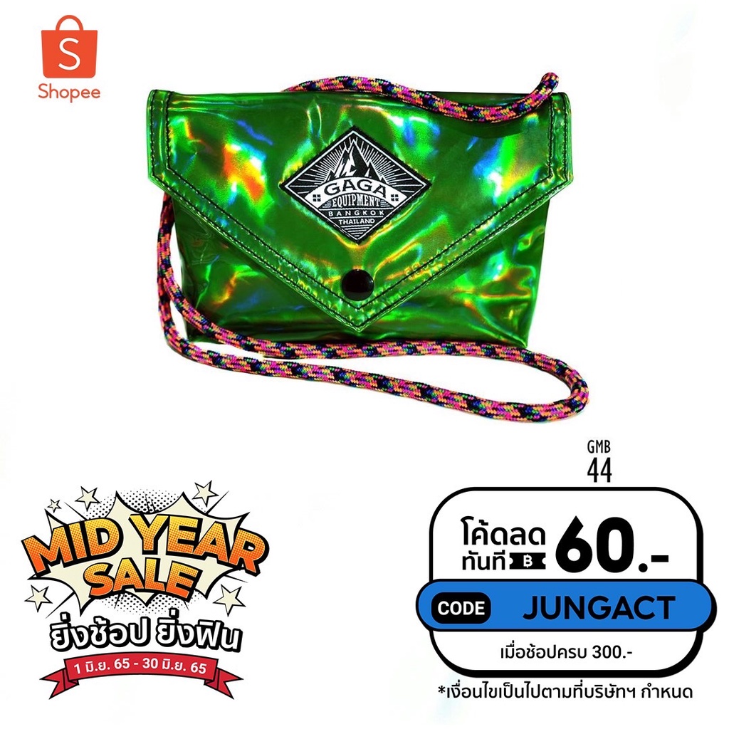 กระเป๋า GAGA "mini bag" ปี 2013 special