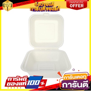 กล่องอาหาร GRACE CLASSIC 600มล. แพ็ก 50 ภาชนะใส่อาหาร FOOD CONTAINER GRACE CLASSIC 600ML PACK50