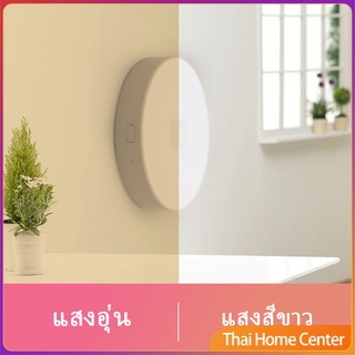 ไฟติดห้องนอน โคมไฟอัตโนมัติในบ้าน LED ไฟเซ็นเซอร์ สินค้าพร้อมส่ง ไฟไร้สาย LED induction light