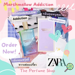 น้ำหอมแบ่งขาย Zara Marchmallow Addiction EDT