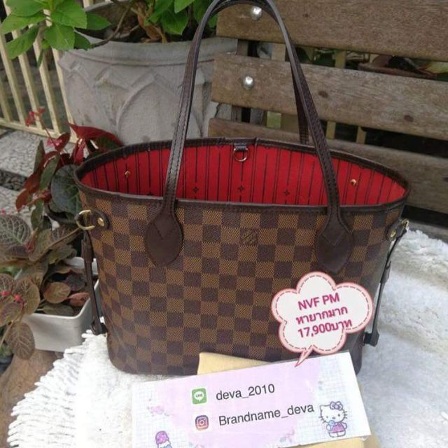 LV NVF PM .2009 หายากมาก..สภาพ ยังดี สีไม่เฟด