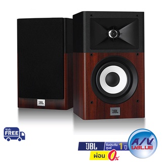 JBL Stage A120 - 4.5-inch 2-way Bookshelf Loudspeaker ** ผ่อน 0% **