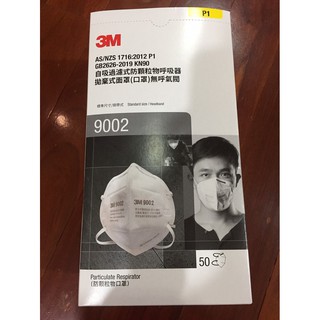 ของแท้ 100% สินค้ามีจำนวนจำกัด หน้ากาก 3M 9002 (ยกกล่อง 50 ชิ้น) KN90 Mask รุ่นครอบหัว