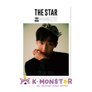 🇰🇷 [THE STAR OFFICIAL] THE STAR KOREA 2022.5 KIM YOHAN COVER