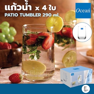 [1 เซต มี 4 ใบ] OCEAN แก้วน้ำ รุ่น PATIO TUMBLER 290ml. โอเชี่ยน คาเฟ่ แก้วกาแฟ