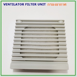 F116 VENTILATOR FILTER UNITฮู้ดกรอง ฟิวส์เตอร์กองระบายอากาศ  ขนาด  116x116mm (3.5")สินค้าคุณภาพพร้อมส่ง