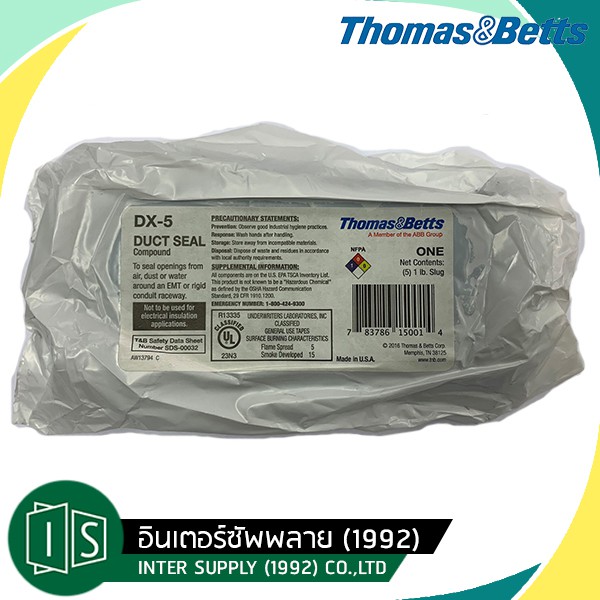 ABB ดักซีล คอมปาวด์ THOMAS & BETTS DUCT SEAL ABB 1LB DX5 1 ปอนด์