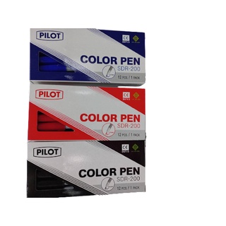 Pilot Color Pen ปากกาเมจิกขนาดหัวแหลม รุ่น Pilot SDR-200 แบบด้าม มี3สี