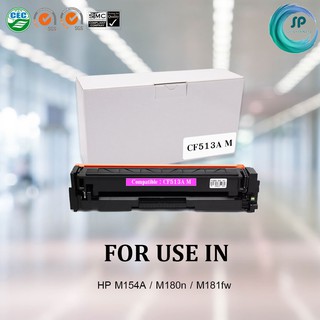 "พร้อมส่ง"ตลับหมึกเทียบเท่า รุ่น 204A/CF513A M สำหรับ HP LaserJet Pro M154A/M180n/M181fw