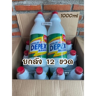 ไฮเตอร์ดีแพคขวดใหญ่1000ml=12ขวด