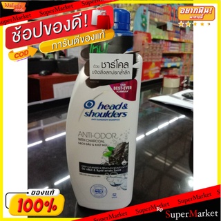 แนะนำ!! Head&amp;Shoulders เฮดแอนด์โชว์เดอร์ แอนตี้-แดนดรัฟ แชมพู แอนตี้-โอดอร์ วิท ชาร์โคล 450 มล. ส่งเร็ว🚛💨