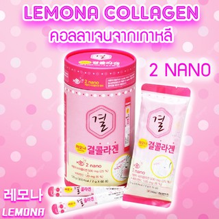 Gyeol Lemona Nano Collagen 120g