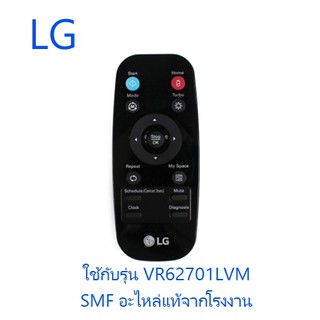 รีโมทเครื่อองดูดฝุ่นแอลจี/Remot/LG/AKB73616002/อะไหล่แท้จากโรงงาน