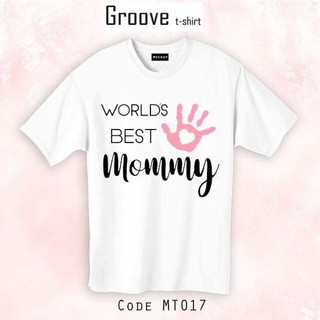 เสื้อยืด love mom - Groovetshirt