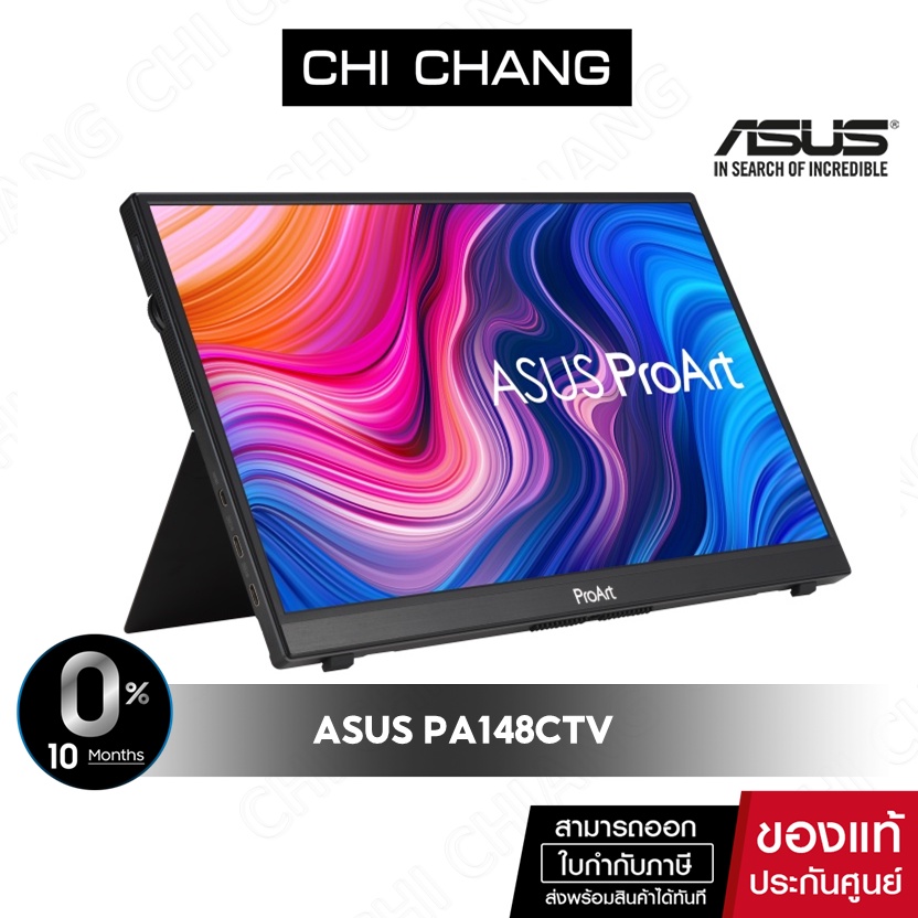 美品 ASUS ProArt PA148CTV モバイルモニター-