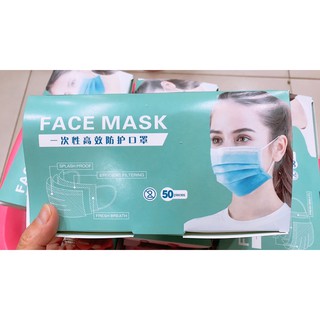 แมส Face Mask หน้ากากอนามัย (1แพ๊ค/50ชิ้น) หนา 3 ชั้น