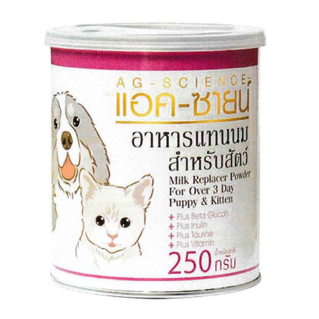 AG-Science แอคซายน์ นมผง สำหรับลูกสุนัข และลูกแมว ขนาด 250g.