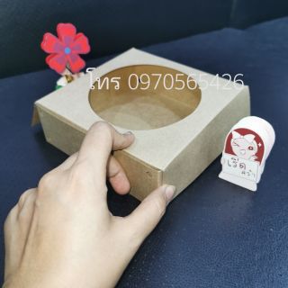 chesscakebox แพ็ค​10ชิ้น, กล่องคราฟเจาะหน้าต่าง, ​กล่องครึ่งปอนด์เตี้ย​​15x15x5cm