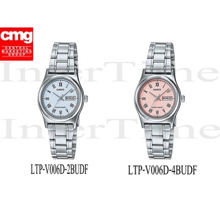 นาฬิกา Casio รับประกันCMG1ปี รุ่น LTP-V006D-2BUDF, LTP-V006D-4BUDF  รับประกัน CMG 1 ปี