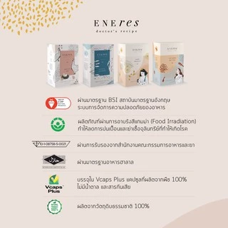 เซตเตรียมพร้อมเป็นคุณแม่ (2Free1) ENEres01 (Healthy Hen) เตรียมเป็นคุณแม่ บำรุงเลือด บำรุงไข่ เตรียมผนังมดลูกให้แข็งแรง