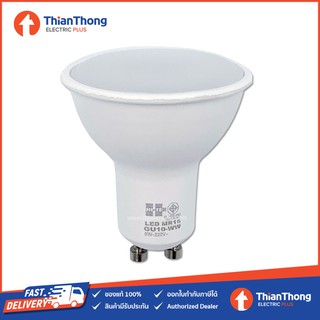 Hi-Tek หลอดไฟ ฮาโลเจน LED MR16 ขั้ว GU10 6W 220V ไฟตรง แสงเหลือง
