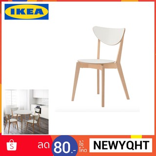 IKEA เก้าอี้, ขาว, ไม้เบิร์ช