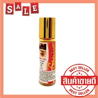 1 ชิ้น เซรั่มปลูกผม คิ้ว จอน หนวดGenive 10 ml.ของแท้