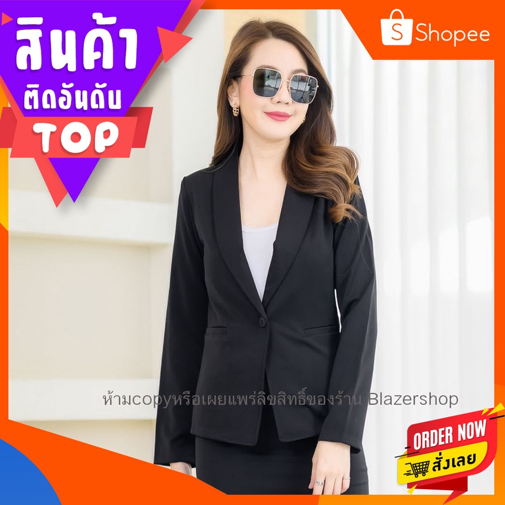 B09 ((สูทกึ่งทางการไม่แก่))เสื้อสูททำงานสีดำทรงสวยเนื้อดีใส่สบายสวมใส่ได้หลายโอกาสจริงๆ S- XXL ‼ตัดเย็บสวยงาน