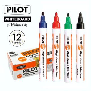 Pilot Whiteboard ปากกาไวท์บอร์ด ไพล็อต WBMK-M หัวกลม  (กล่องละ 12 ด้าม)