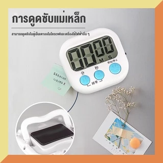 ตัวจับเวลาในห้องเรียนสำหรับครูเด็กขนาดใหญ่ Magnetic Digital Timer หลายสถานการณ์ Universal ห้องครัวทำอาหาร Timed ของขวัญค
