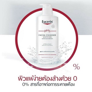 ผลิตภัณฑ์ทำความสะอาดผิว Eucerin washlotion pH5 perfume free paraben free 400 ml.