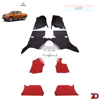 VVIP พรมปูรถยนต์ 7D Anti Dust NAVARA NP300 4Door cap