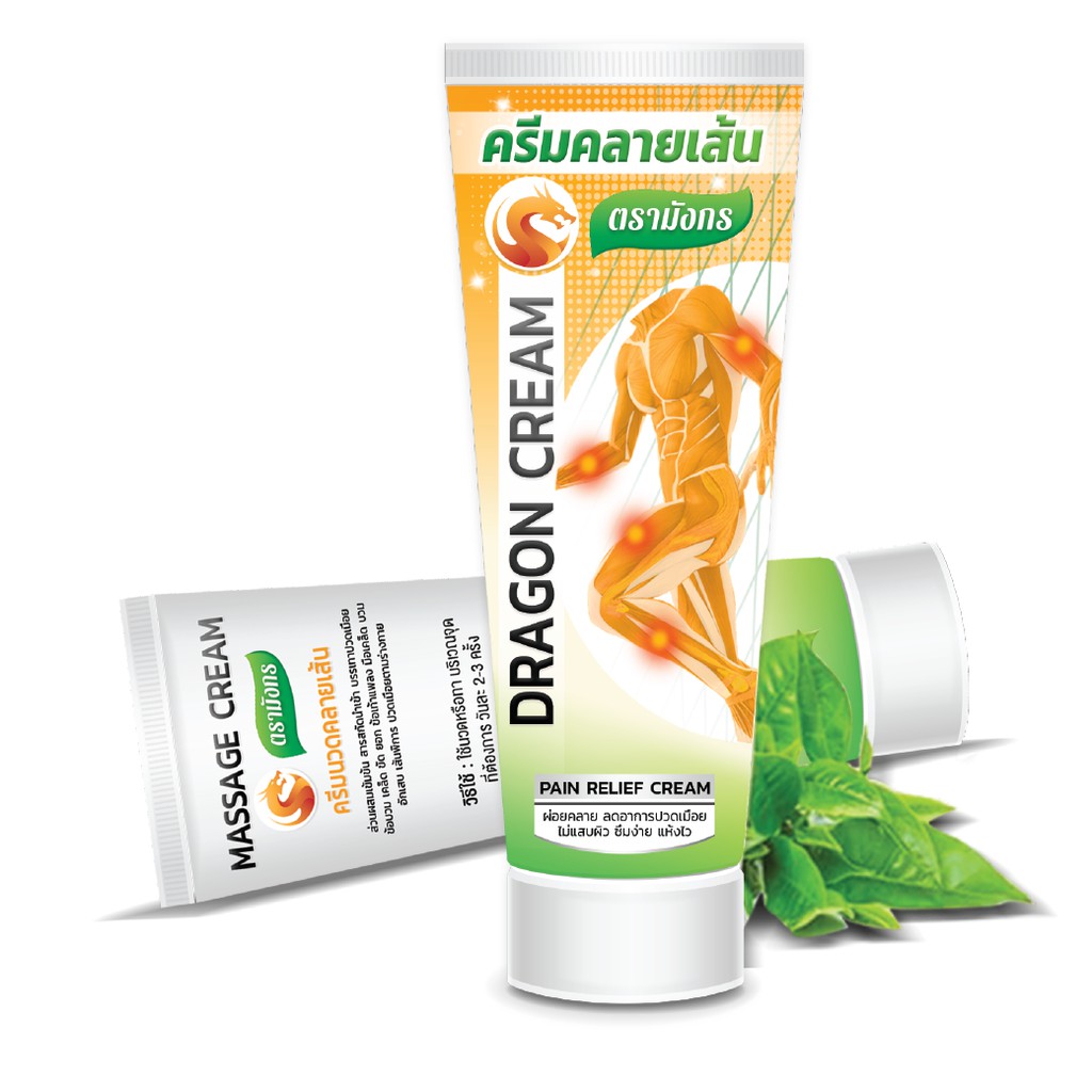 Dragon Cream ครีมคลายเส้น แก้เอ็นยึด เส้นติด Massage Cream นวดคลายเส้น