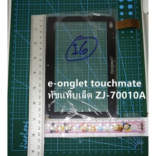 ***พร้อมส่งในไทย***ทัชแท็บเล็ตZJ-70010A  ZJ-70010A 2015 comprimé vente super chaud écran tactile / e-onglet touchmateทัช