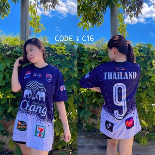 พร้อมส่ง JERSI CHANG THAILAND JERSEY