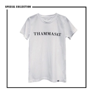 Thammasat Tee เสื้อยืดธรรมศาสตร์ สไตล์มินิมอล