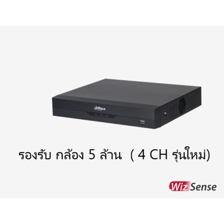 เครื่องบันทึกกล้องวงจรปิด Dahua XVR5104HS-I2 ( 4 ช่อง รับ กล้อง 5 ล้าน )