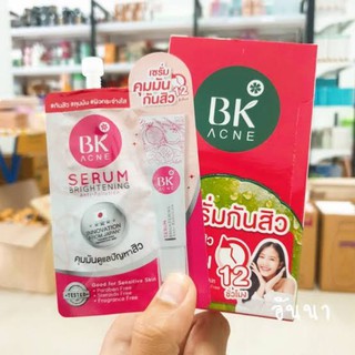 BK acne serum brightening anti-pollution คุมมันดูแลปัญหาสิวขนาด 4 กรัม