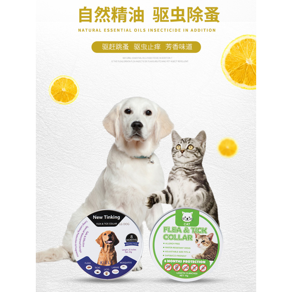 Pet Insect repellent and flea Collar