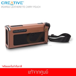 กระเป๋า Creative iRoar Go Leatherette Carry Pouch Bag (Brown) แท้จากศูนย์