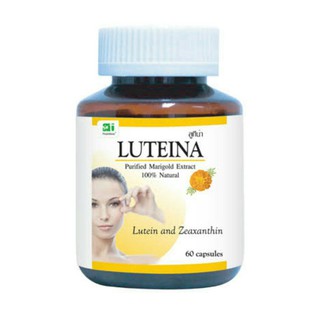 @@LUTEINA 60 Capsules 1 กล่อง ลูทีน่า ตาแห้ง สารสกัดจากดอกดาวเรือง ตาแห้ง Exp.19/05/2024