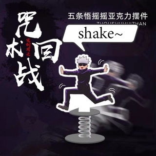 โมเดลฟิกเกอร์ Jujutsu Kaisen Gojo Satoru Shake ของเล่นสําหรับเด็ก