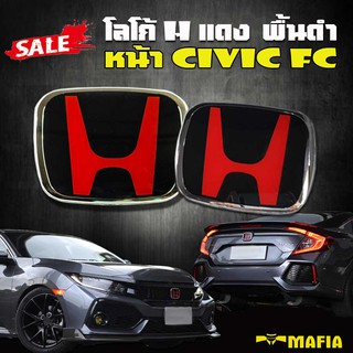 โลโก้ H ดำ-แดง พื้นดำ ใส่หน้า+หลัง CIVIC 2016 2017 2018 2019 FC ขนาด (โลโก้หน้า ความยาว 11 ซม. ความสูง 9.5 ซม.) (โลโก้หล