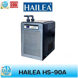 ชิลเลอร์ HAILEA Chiller HS 90A เครื่องทำความเย็น รุ่นเสียงเงียบ แสดงผลแบบดิจิตอล