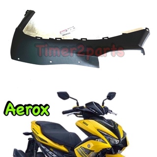 Aerox (17) ** ฝาปิดแผ่นรองพักเท้า ** ข้างซ้าย ** แท้ศูนย์ BF6-F171L-00