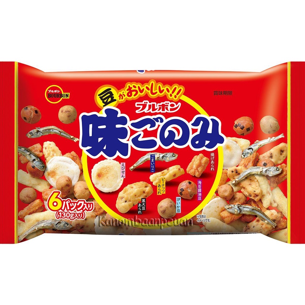 พร้อมส่ง  Bourbon ถั่วและปลากรอบญี่ปุ่นห่อแดง