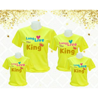 เสื้อครอบครัว ลายKINGมงกุฏ