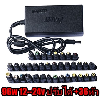 หม้อแปลง Adaptor DC อแดปเตอร์ทรงยาวเเถมหัว36เเบบ ปรับแรงดันได้ตั้งแต่ 12V 15V 16V 18V 19V 20V 24V 4.5A max เปลี่ยนโดยการเลื่อนสวิทช์